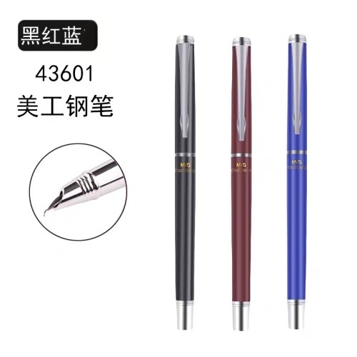 晨光钢笔美工AFP43601