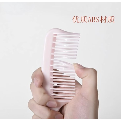 WF1446甜心弯齿护理梳