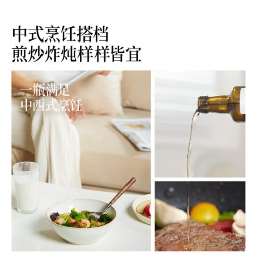 晟麦0反式红花籽油500ml*2瓶