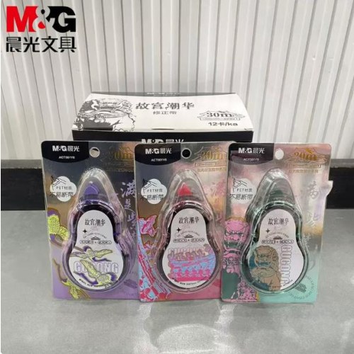 晨光修正带故宫系列ACT561Y6白30m