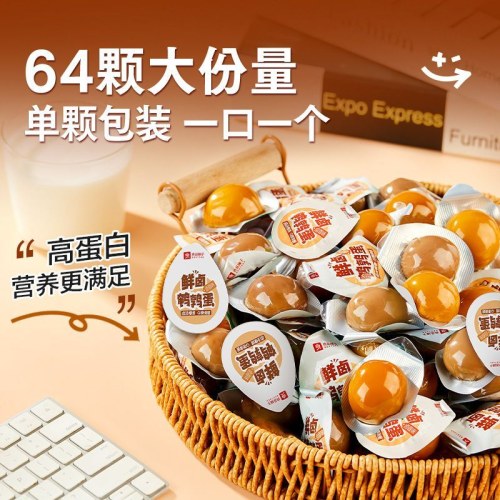 良品铺子五香无壳鹌鹑蛋