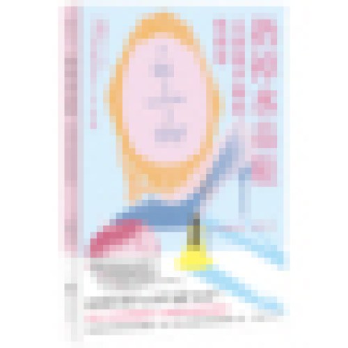 扔掉水晶鞋：从动画开始的性别学