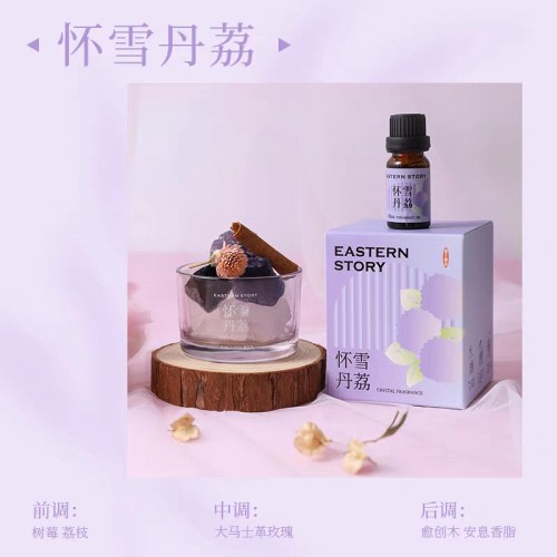 爱尔家东方物语系列精油扩香石室内持久晶石摆件香薰