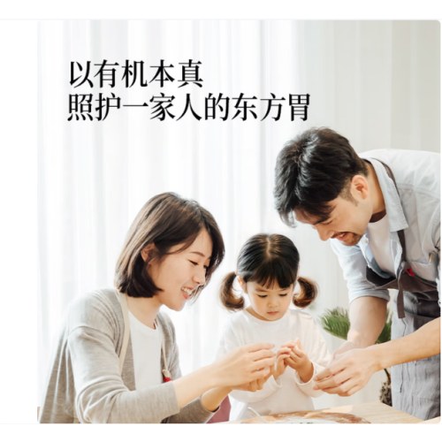 晟麦0反式有机山茶油500ml*2瓶