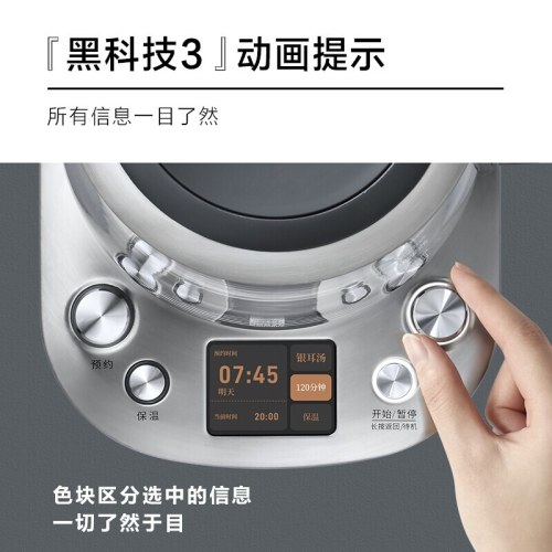 北鼎K187/001 曜石黑