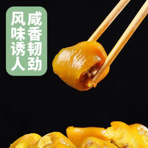 王小焗盐焗猪尾巴100g开袋即食