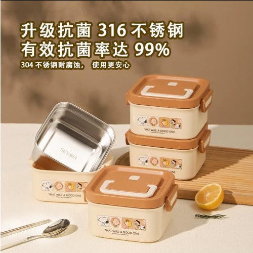 史努比水果盒（700ml）