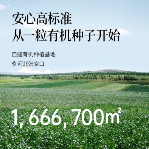 晟麦有机亚麻籽油 250ml*3瓶