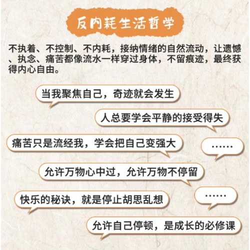 允许万物穿过