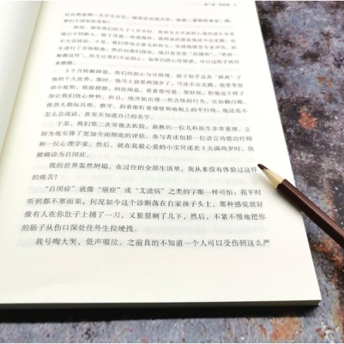生活的陷阱：如何应对人生中的至暗时刻