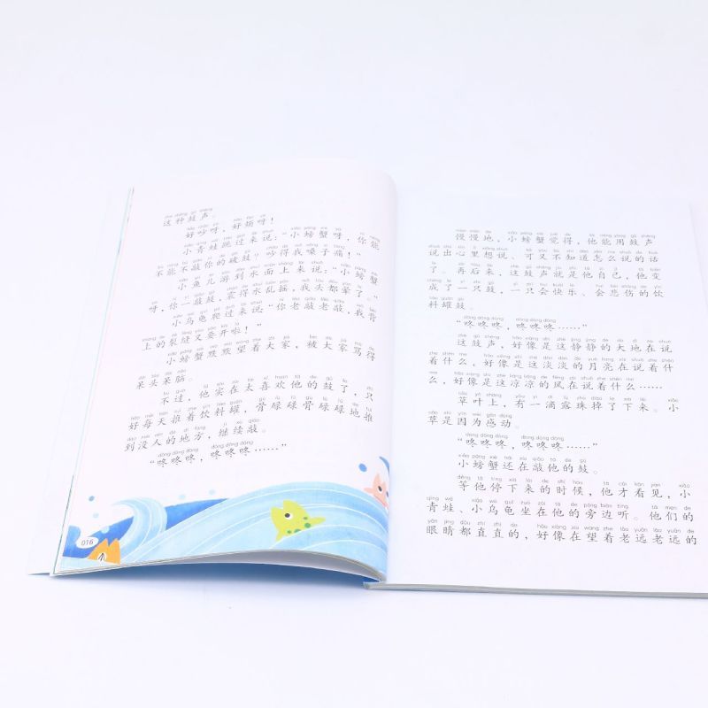 小学生名家经典快乐阅读书系二年级上：孤独的小螃蟹