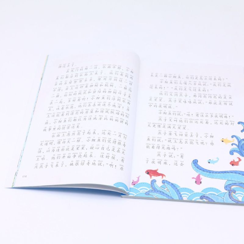 小学生名家经典快乐阅读书系二年级上：小鲤鱼跳龙门