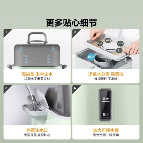 北鼎G56A多功能电蒸锅