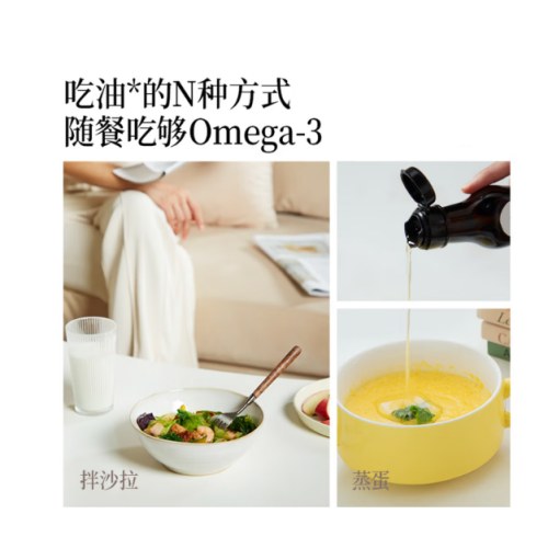 晟麦有机亚麻籽油套组100ml*5瓶