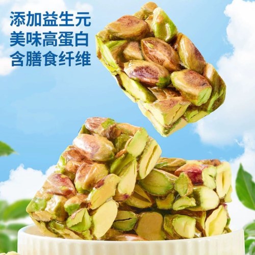 【80%开心果仁】三只松鼠益生元开心果脆100g袋