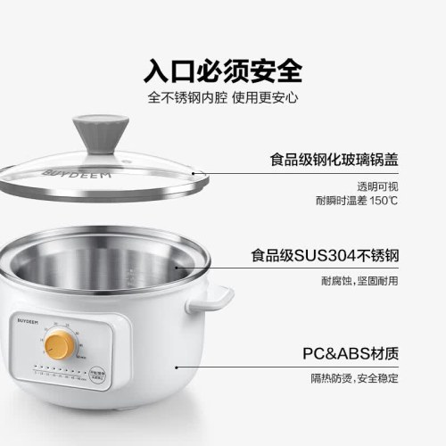 北鼎ZG31/电煮锅 雪地白