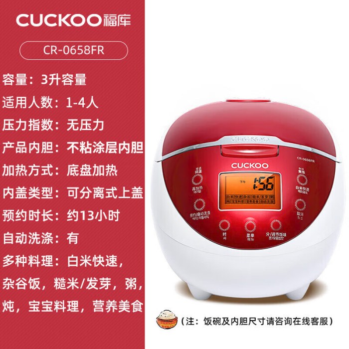 福库-6人份3L电饭煲CR-0658FR=01691