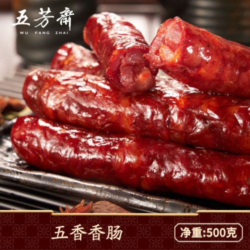 五芳斋香肠500克