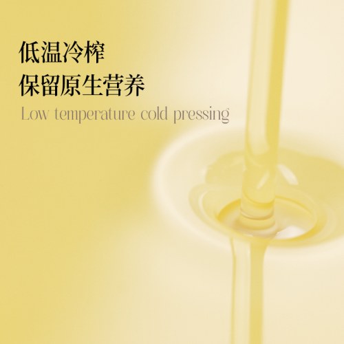 晟麦小袋有机紫苏籽油