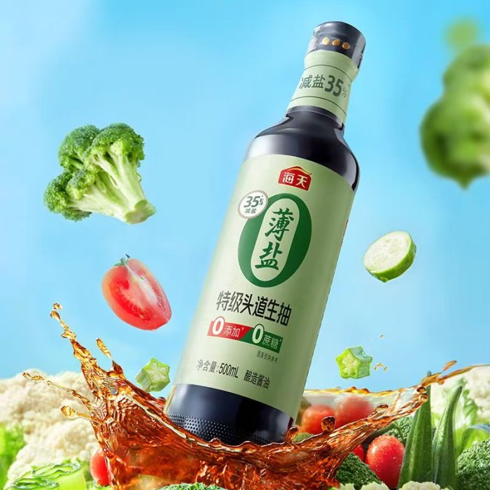 海天薄盐0添加特级头道生抽500ml减盐酱油