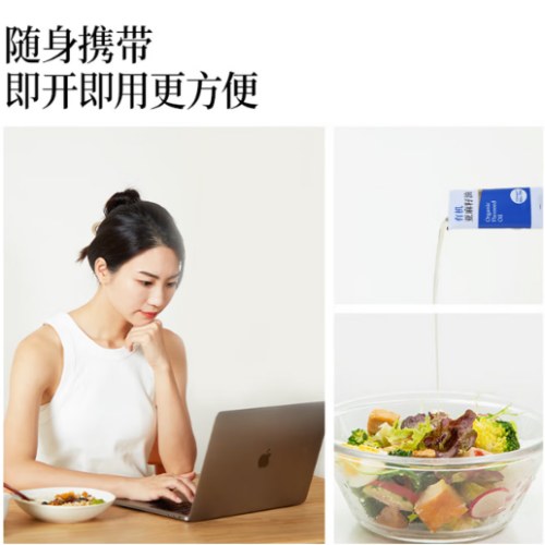 晟麦小袋有机亚麻籽油 亚麻21袋*2盒