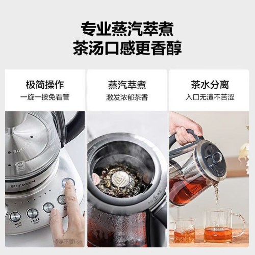 北鼎K176/001 曜石黑