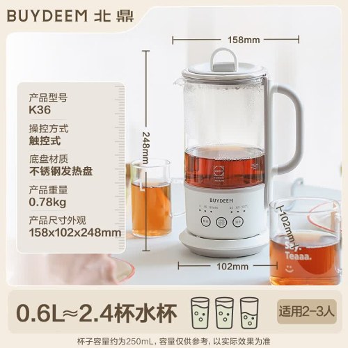 北鼎K36养生壶