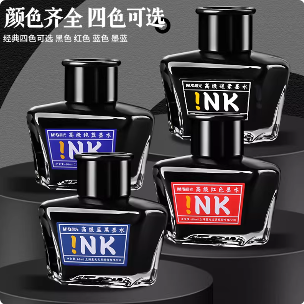 晨光高级墨水AICW9001D红60ml