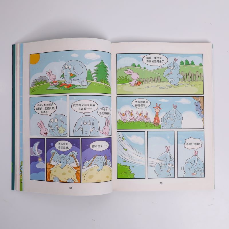 冰波经典童话·大语文漫画版：4太空鼠的假期