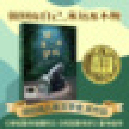 独一无二的伊凡