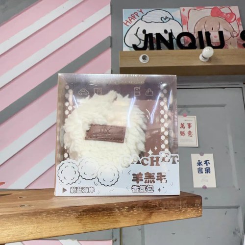 桂花羊羔毛车载香薰汽车装饰挂件衣柜香氛香挂淡香除异味持久留香