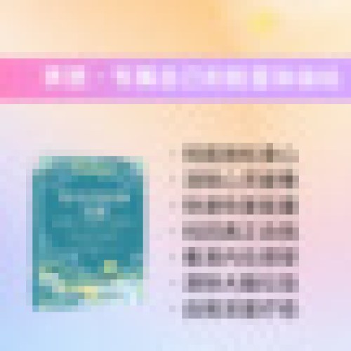 每天10分钟冥想：放松身体、充沛精力、提升创造力