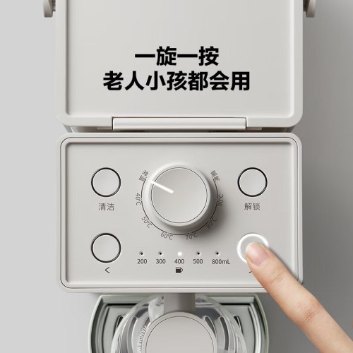 北鼎DS95/001饮水机