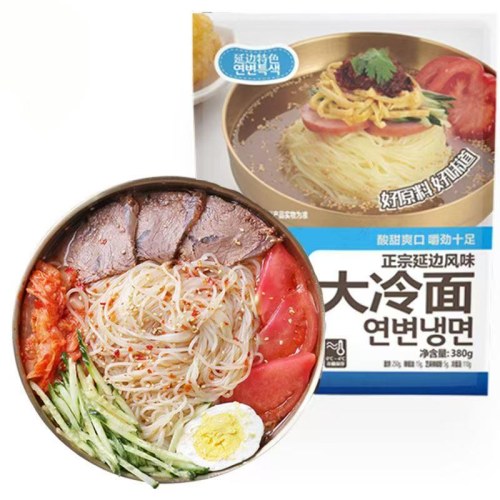 金刚山正宗延吉朝鲜大冷面