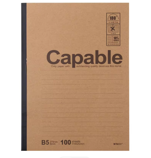 晨光B5无线装订本100页雅致办公APYJY550