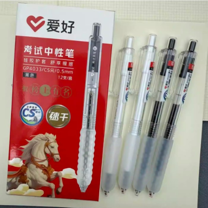 GP4033架装黑考试0.5CS按动中性笔
