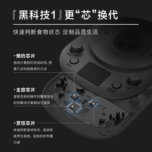 北鼎K187/001 曜石黑