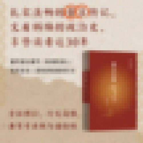 南宋行暮：宋光宗宋宁宗时代