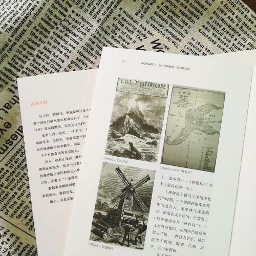 历史的温度系列（1-8）共8册