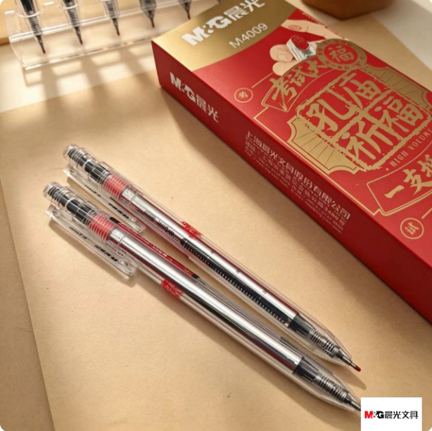 晨光考试中性笔架装96支考试大福AGPM4010黑0.5