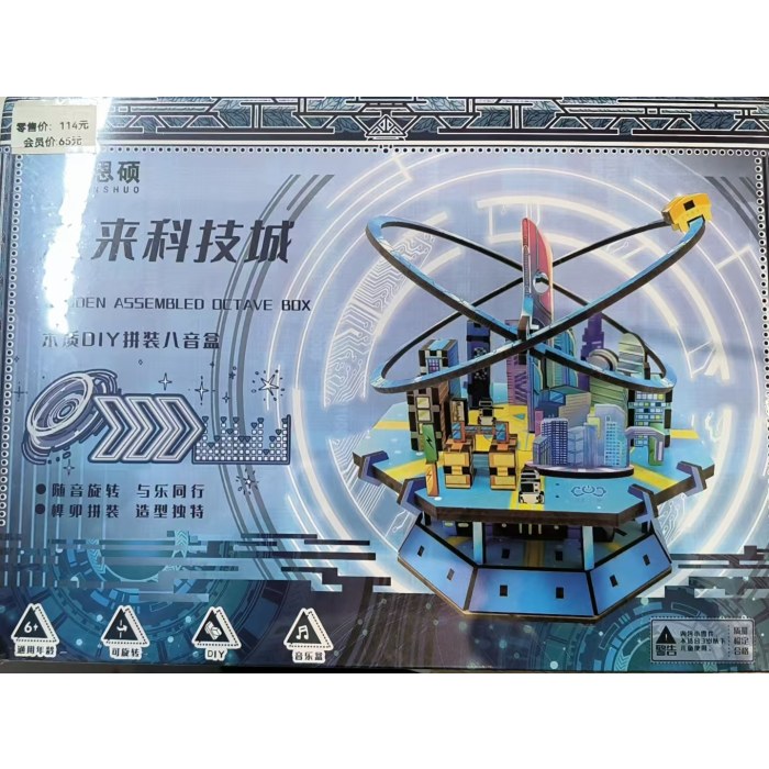 MMA107爱丽丝的梦境拼图