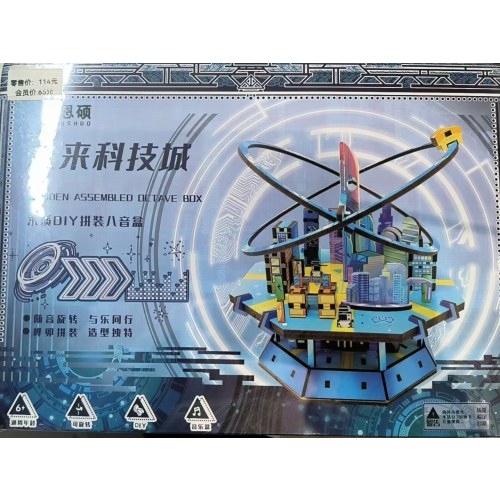 MMA107爱丽丝的梦境拼图