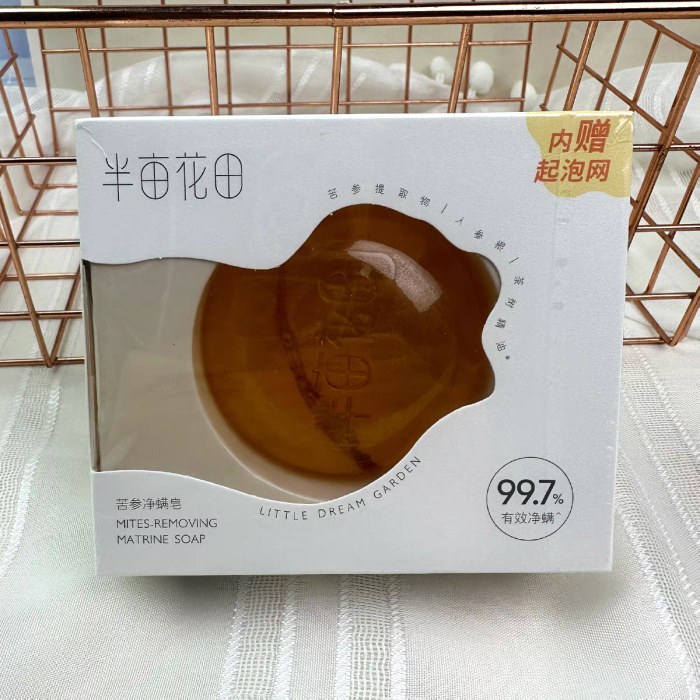 半亩花田香氛精油皂玫瑰茉莉烟酰胺焕颜改善出油清洁肌肤除螨正品