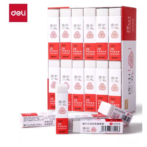 得力VP215连中三元考试橡皮擦大号(混)(块)