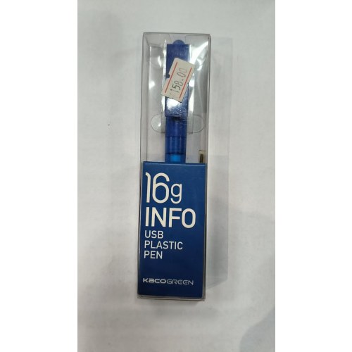 易存塑料U盘笔麿砂蓝