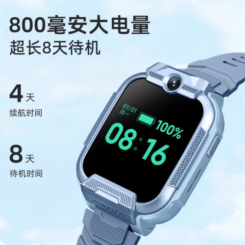 小寻儿童手表P8