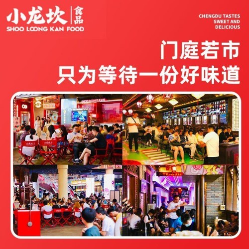 小龙坎牛油火锅底料50g一人份小包装