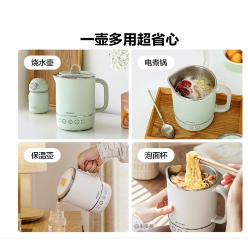 北鼎TK65/ 迷你旅行水壶