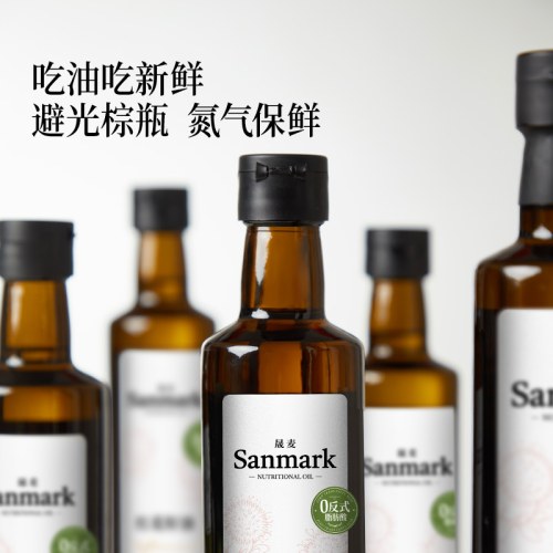 晟麦0反式红花籽油-500ml