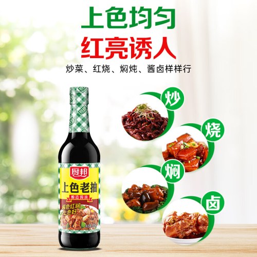 厨邦 美食记礼盒6件套B01